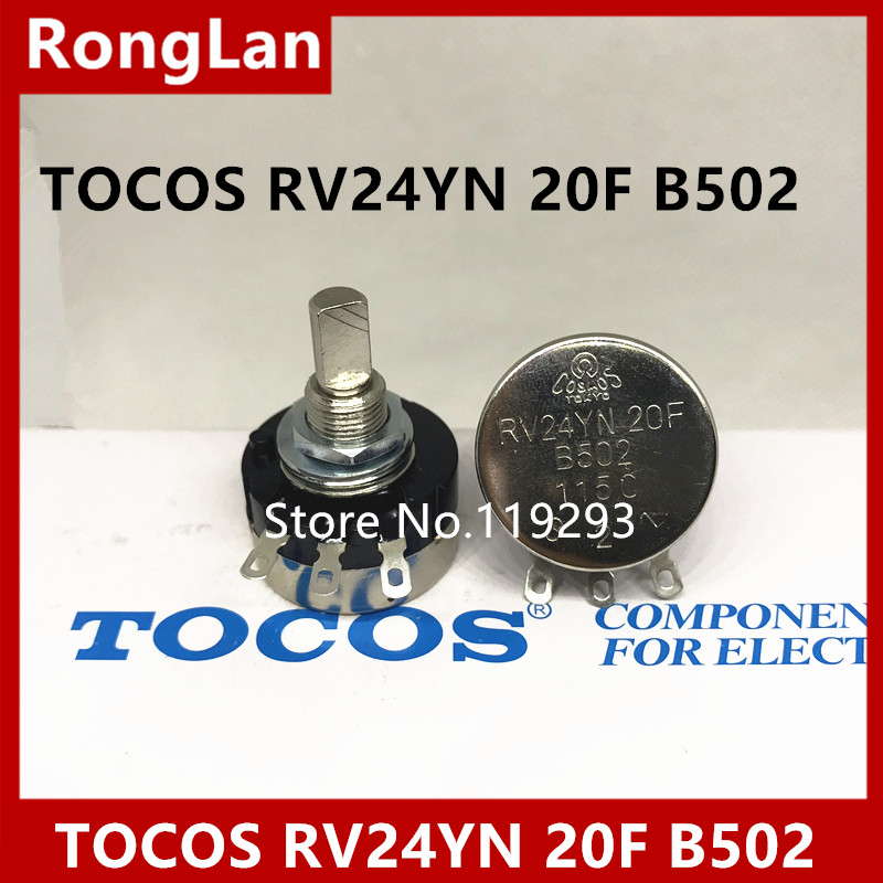  ǰ   Ϻ TOCOS RV24YN 20F B502..